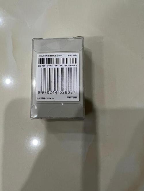 小米6x可以用28w快充吗