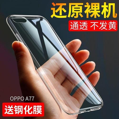 OPPOA77T的手机可以用A77的刷机包吗