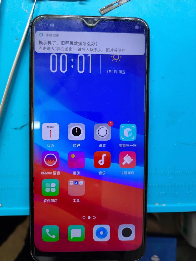 OPPOA77t手机怎样手动刷机