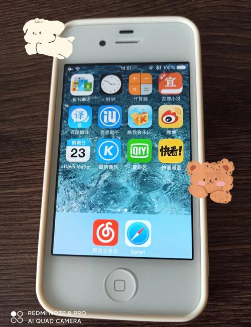 iphone4现在值多少钱