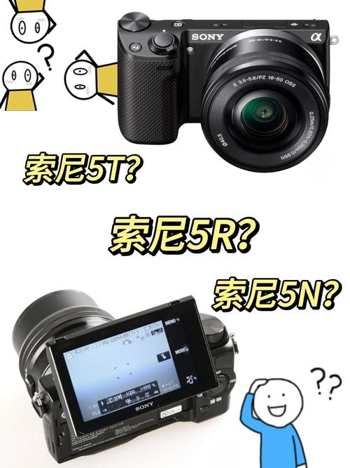 索尼nex5c和nex5r,索尼nex5与nex5r区别