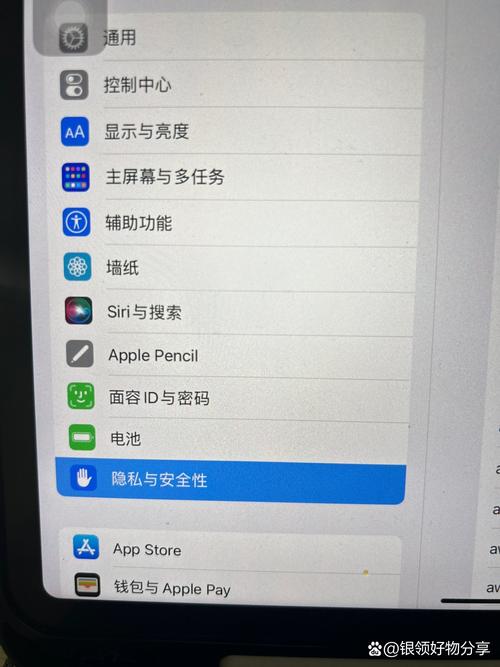 求助怎么查看ipad保修期啊