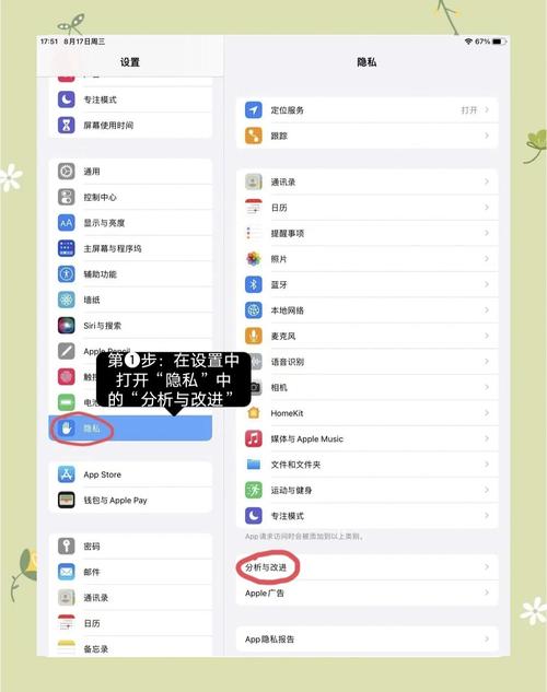 苹果产品如何查询是否在保修期内