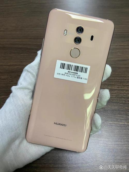 mate10pro多少钱