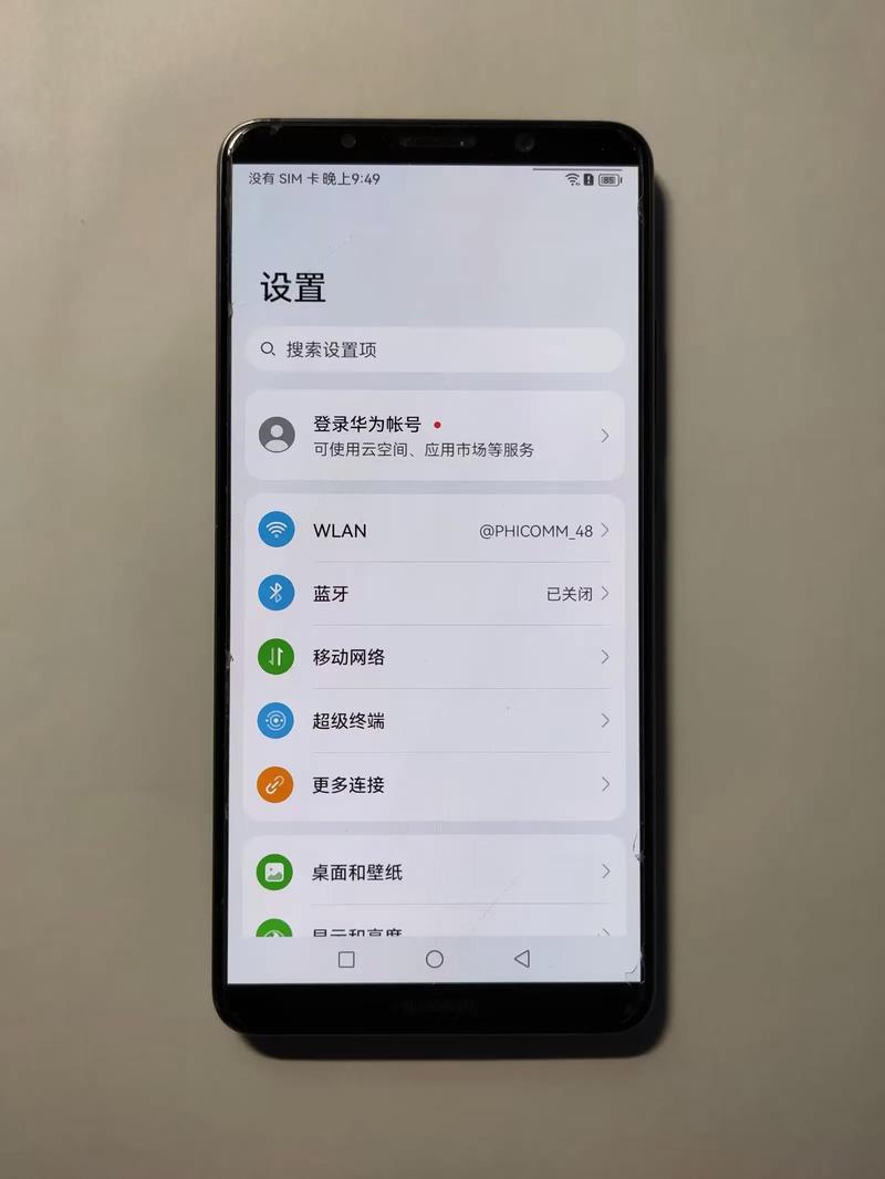 我是华为mate10pro为什么不能升级GPU