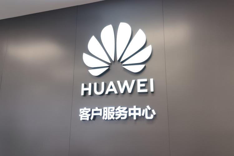 上海华为售后服务网点查询(上海华为售后服务网点查询最近位置)