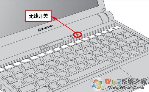 联想笔记本wifi开关在哪里?