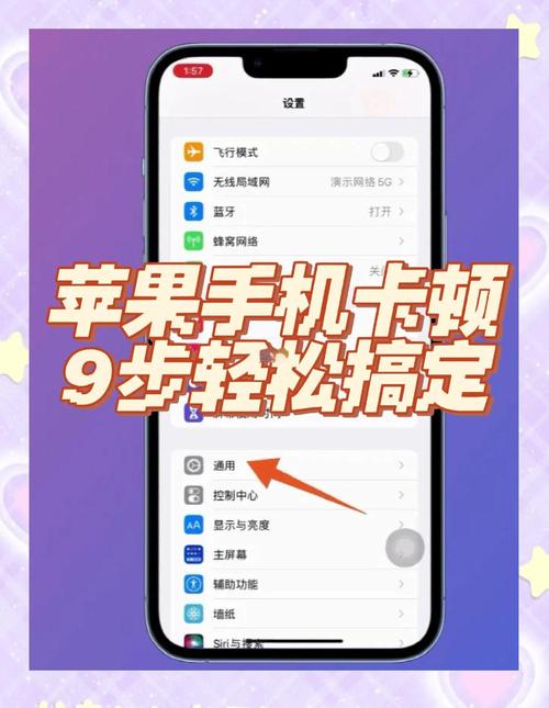 iPhone6plus越用越慢了,不是说苹果手机好用的吗?