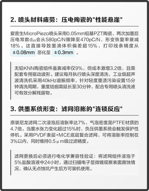 打印机供墨系统存在问题如何处理_打印机供墨系统存在问题怎么解决