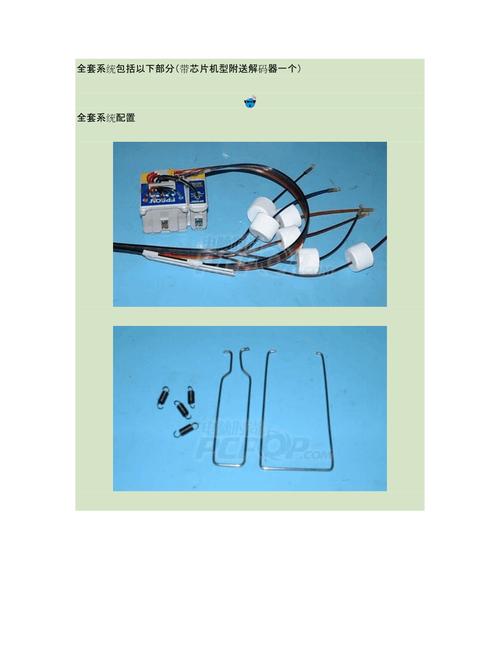 连续供墨系统安装连接方法