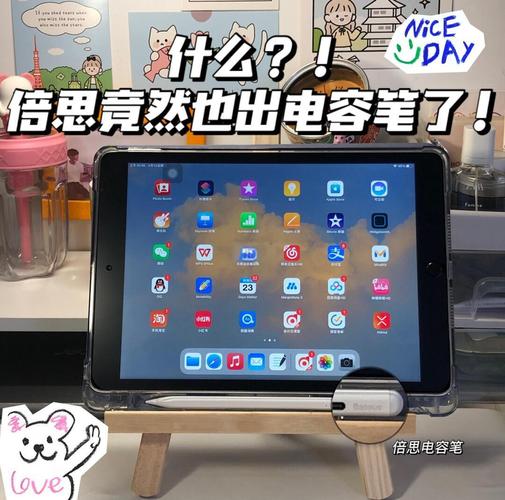 倍思电容笔怎么连接ipad