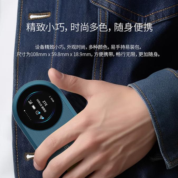 中兴天机10spro支持无线充电吗?