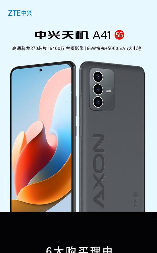 现在5G手机都有哪些型号啊?