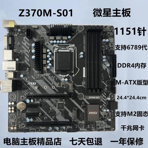 Z390主板相比Z370有哪些新增特性?