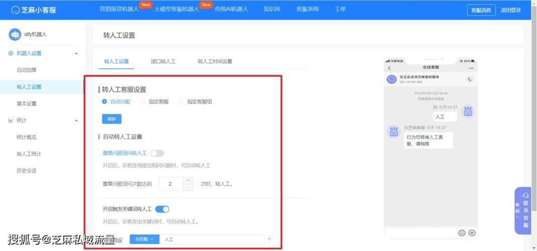 苹果手机24小时人工客服电话是多少?