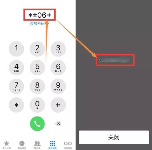 iphone官方网站客服(苹果人工服务24小时)