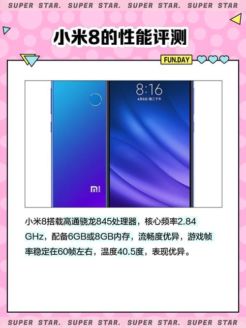 小米8探索版正式开售时间是什么时候?