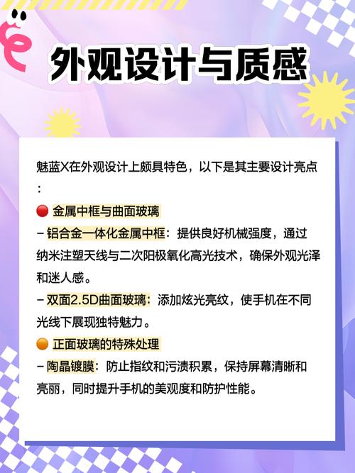 魅蓝Note5和魅蓝X配置有啥区别?