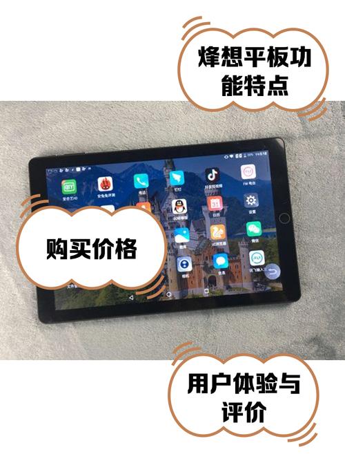 烽想和第三星种哪个好