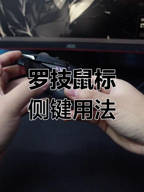 鼠标侧键怎么设置为连点功能呢?