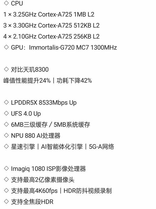inter酷睿2双核e8400(散)cpu的详细参数