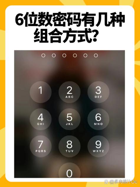 华为手机锁屏6位数万能密码?