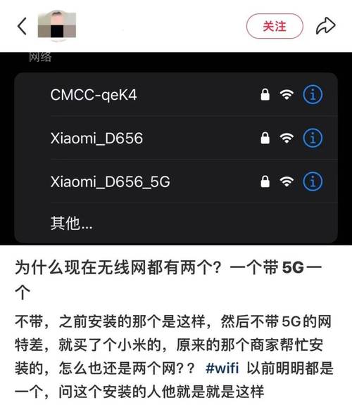 wifi名称和密码怎么改一个2.4g,一个5g,是两个都改吗