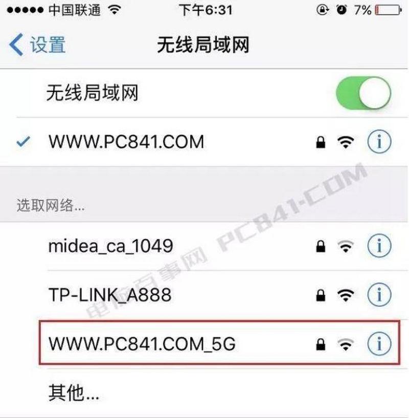 家里wifi信号有二个,其中一个带5g字样是什么情况呀?