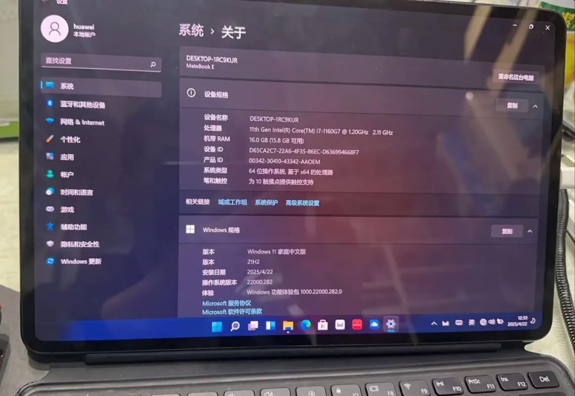 华为MateBook笔记本怎么恢复出厂设置还原系统?详细教程