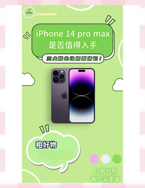 苹果14灵动岛功能怎么设置