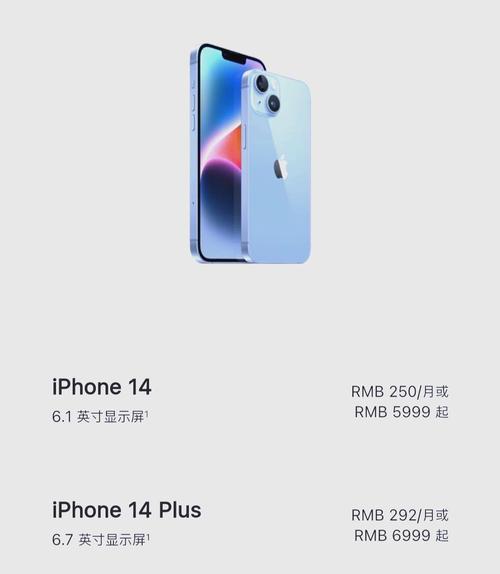 iphone14灵动岛只有pro有吗-苹果灵动岛哪些机型可以用