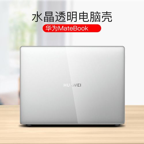 华为MateBookXPro2021屏幕亮度是多少