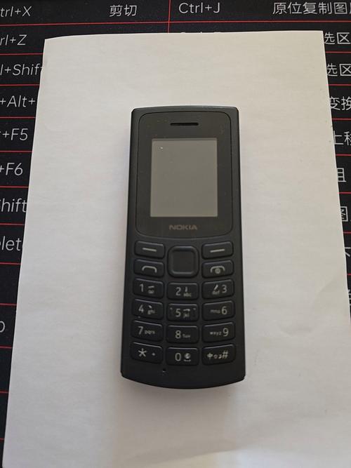 诺基亚105语音播报设置