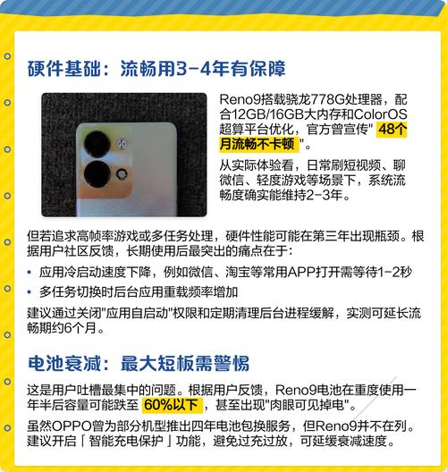 为什么买reno9都后悔了