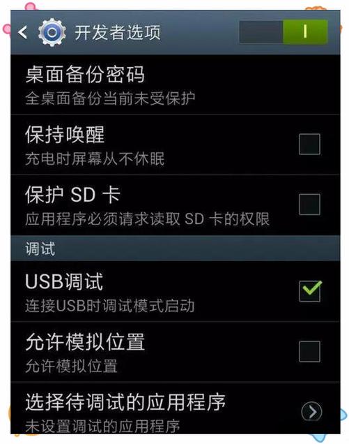 三星i9008l刷机教程适用于所有系统版本吗?