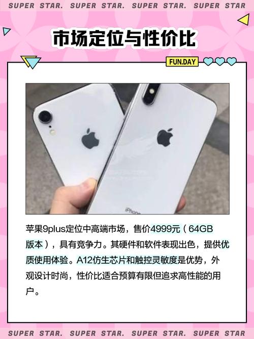 苹果9什么时候上市(苹果9图片费用多少钱)