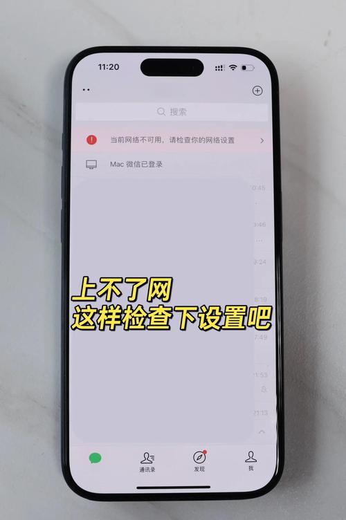 为什么wifi一直转圈圈连不上?