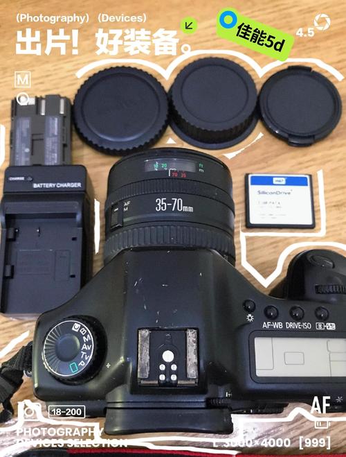 佳能5dsr配什么镜头
