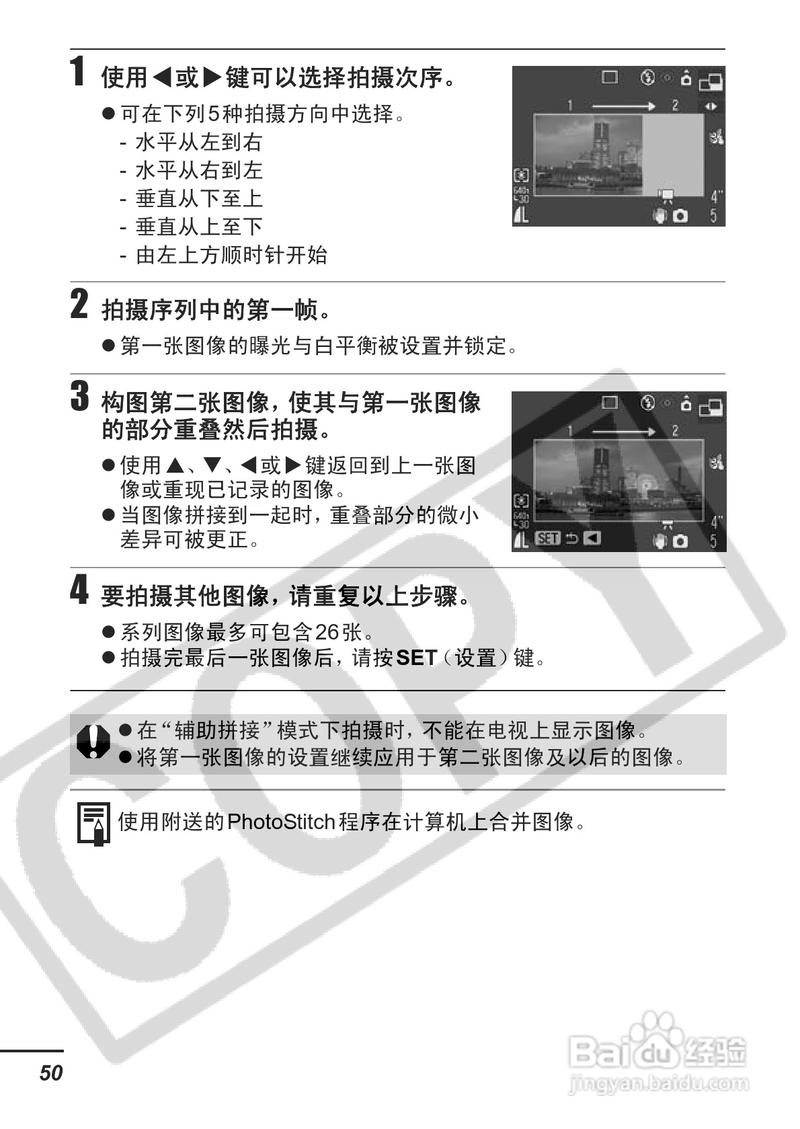 佳能PowerShotS3IS这款相机怎样谢谢大家?主要有什么注意事项