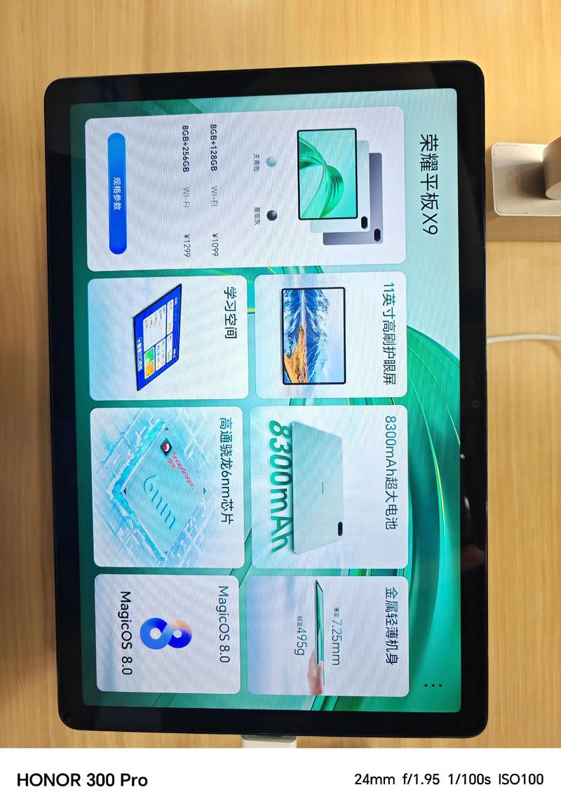 x98平板电脑可以改成单系统吗如何将双系统的平板电脑刷成单系统