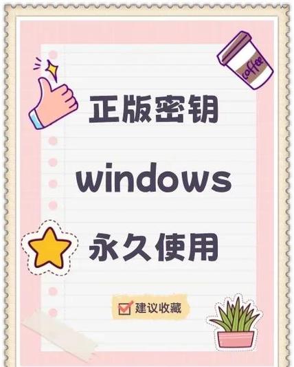 台电平板电脑可以刷win7吗平板电脑能不能装win7