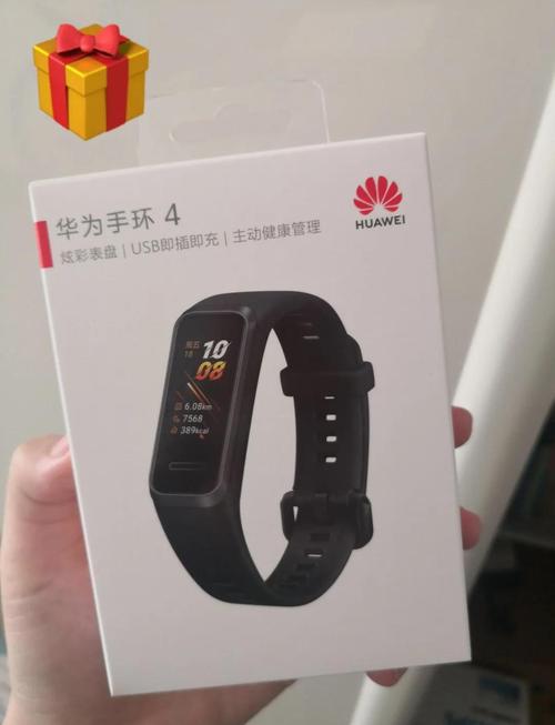 华为手环3e和4e的区别