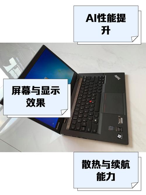 联想thinkpadx13gen1尺寸介绍