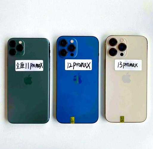 11promax和12哪个好