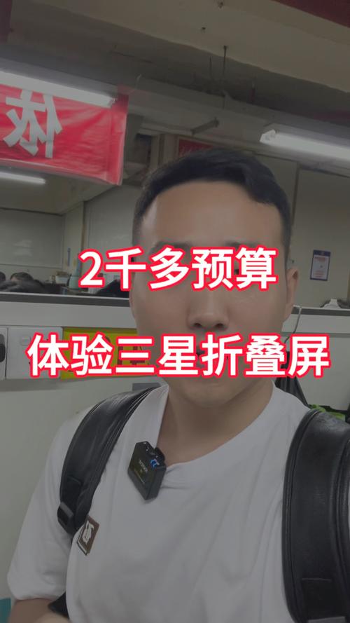 为什么三星的屏幕那么贵