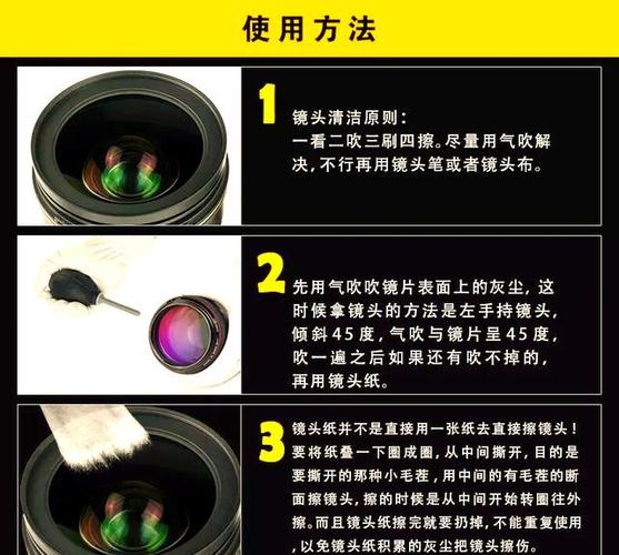 镜头纸怎么用