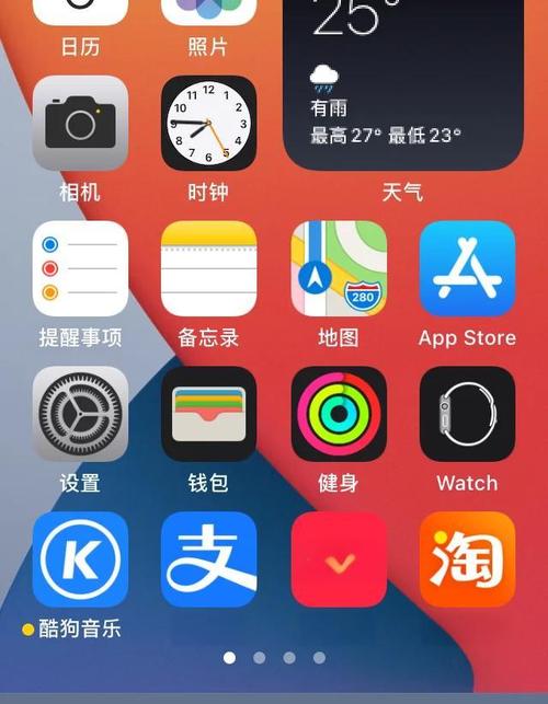 ios14升级后不能屏幕镜像
