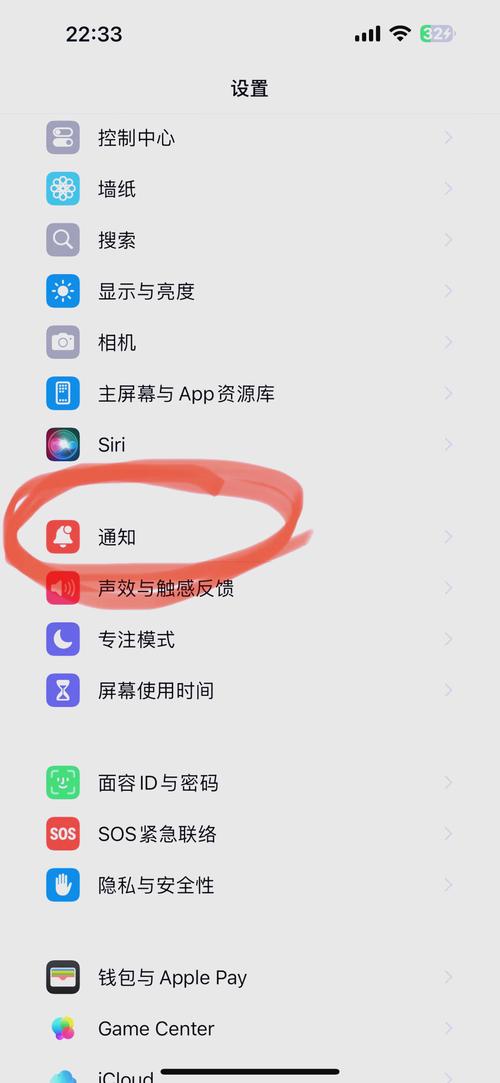 苹果手机屏幕镜像一直转圈怎么解决