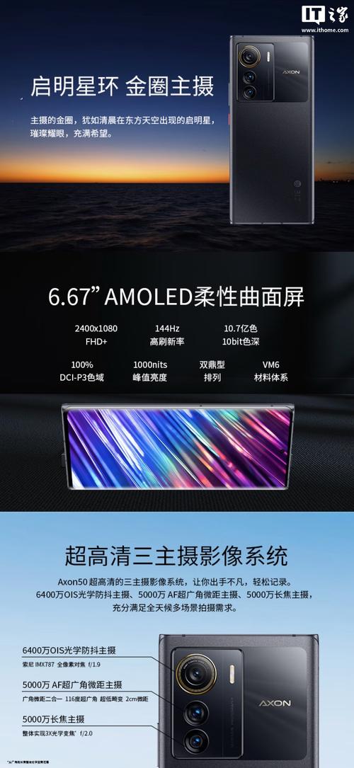 中兴ZTEBV0701手机怎么换电话卡