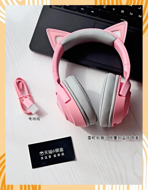 我在京东买了一个雷蛇耳机,给了一个免费升级专业版的激活码,可我不知道...